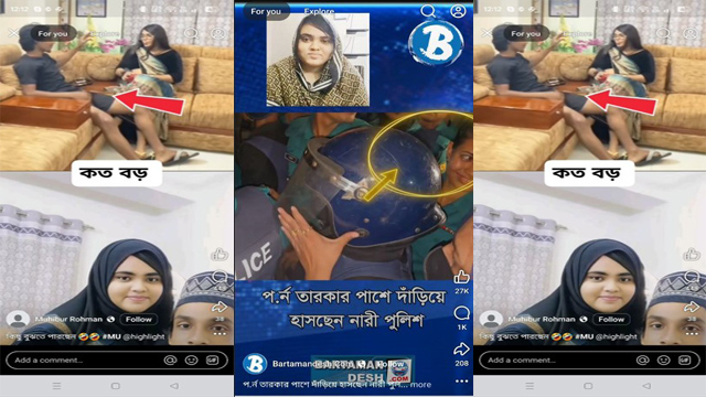 Nadiya Akhter Bristy & Azim – Bangladeshi Mms Video