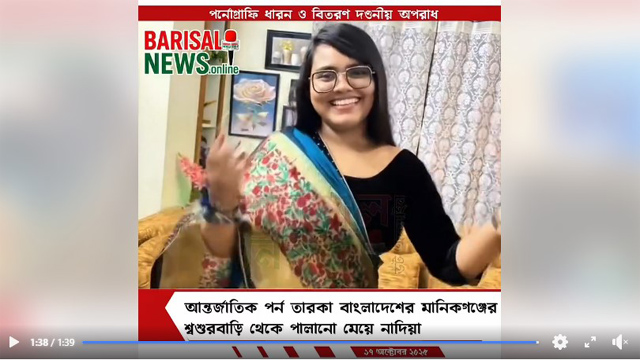 Azim and Brishti Couple Fucking – Bangla Porn Watch Online