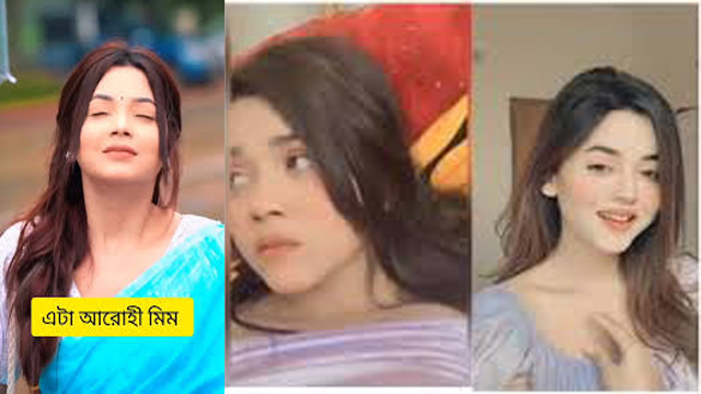 Arohi Mim Viral 3:24 Min Original Clip Leaked