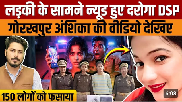 Anshika Hard Sex Riding With Policemen Mms