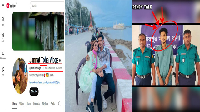 youtuber Janat Toha Viral Mms – Jannat Toha Vlogs