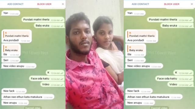 Tamil Horny Wife Fucking With Husband Friend Mms